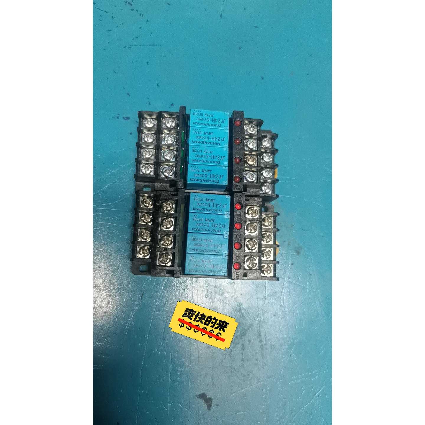 议价-继电器模组(G6B-4BDN配1114P 24V