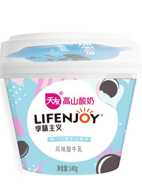 天友低温饼干碎风味酸奶140g*8杯