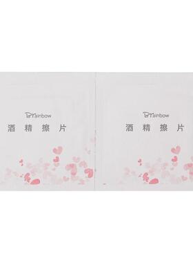 一次性酒精棉100片/盒