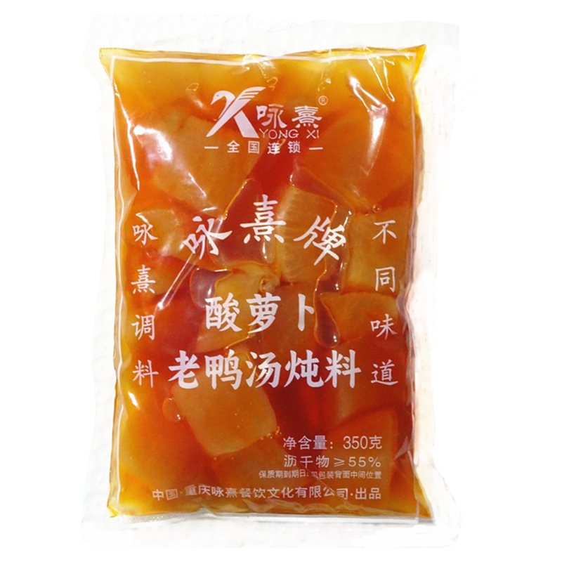 咏熹酸萝卜老鸭汤350g整箱包邮