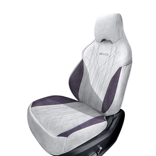 适用于25款比亚迪宋plusdmi座椅套专用坐垫四季座套ev车座套座垫