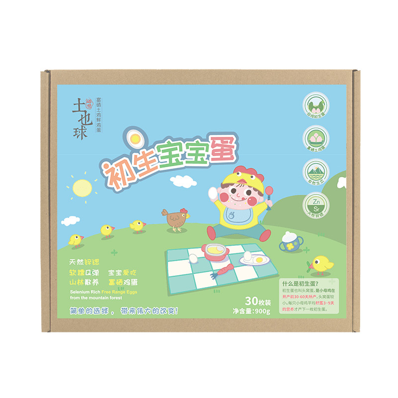 【月月订】富硒初生蛋