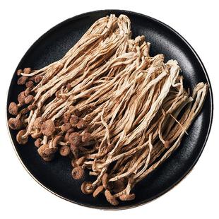 36.6元500g新鲜农家茶树菇干货不开伞茶薪菇250g非特级香菇蘑菇