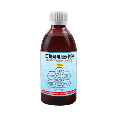 石墨烯电池修复液通用雅迪天能等