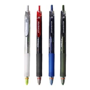 晨光领航员中性笔防晃动速干按动黑笔笔芯高颜值红笔小学生专用加强全针管中性笔稳固笔头刷题笔黑色碳素水笔