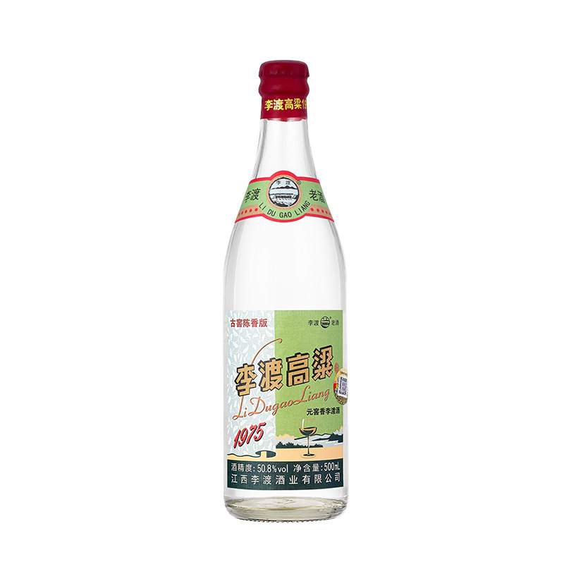 李渡高粱 1975 自饮 宴请  纯粮 白酒 520ML 高度 元窖香