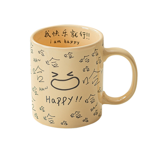 搞怪陶瓷马克杯家用水杯学生创意恶趣味生日礼物送男友实用礼盒装