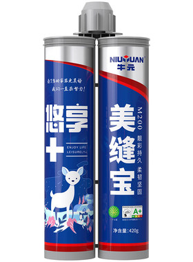 牛元瓷砖地砖美缝剂填缝勾缝