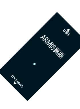 JLINK V9仿真下载STM32开发板ARM烧录串口JTAG SWD替代供电自适应