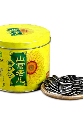 山富老儿香瓜子 罐装原味瓜子葵花籽 东北特产坚果零食 2罐包邮