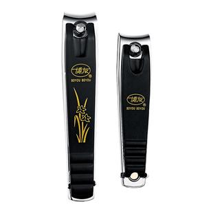 博友指甲刀两个装男女成人修甲工具指甲剪平口家用指甲钳组合装