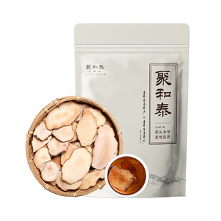 云南土茯苓片新鲜特级药材五指毛桃干货切片泡水煲汤中药材正品