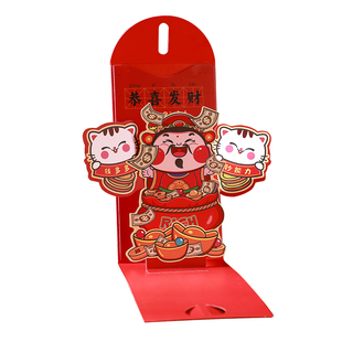 创意财神红包新年利是封2026马年新款立体折叠压岁钱包随份子红包