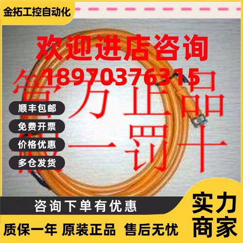 议价6020633 DOL-1208-G02MA德国SICK西克6020993 DOL-1208-G05MA