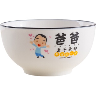 亲子碗一家四口家用碗碟套装卡通全家福儿童碗勺子陶瓷家庭米饭碗