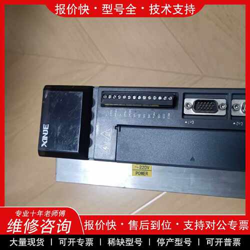 议价议价  .1.5KW信捷伺服驱动器1台，型号DS3L-21P5-P