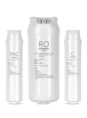 适配美的净水器滤芯S1华凌mrc通用mro1790a/b-400g/75g机ro反渗透