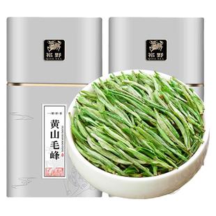 祁野黄山毛峰2025新茶春茶高山明前绿茶特级安徽浓香茶叶自己喝