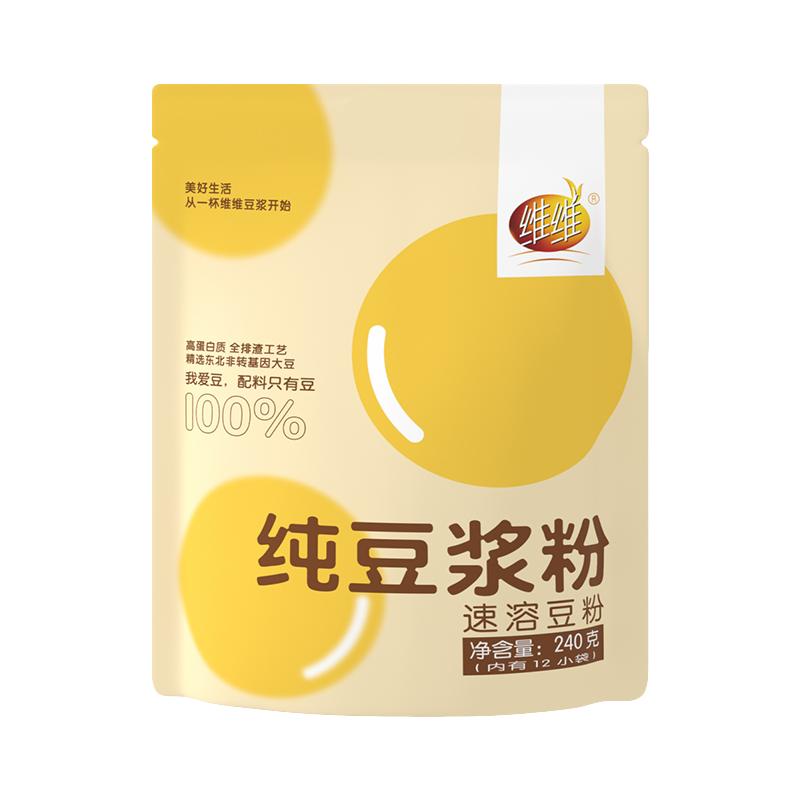 维维纯豆浆粉豆浆无添加蔗糖减早餐减无低冲饮豆奶粉糖豆奶240g肥