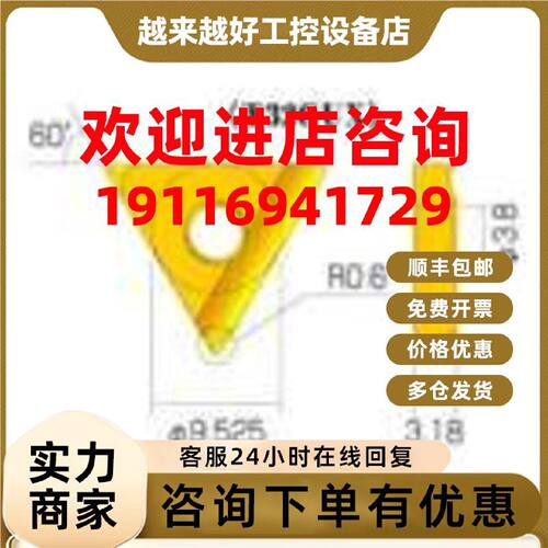 议价现货日本FUJIGEN富士元刀片T32GUX HSS/T32GUX HSS TiN