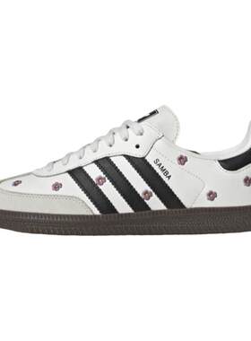 adidas阿迪SAMBA德训休闲板鞋