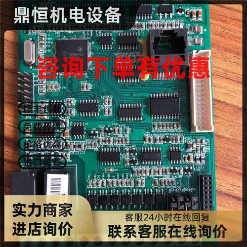 议价富凌变频器BD330/350/550系列变频器主板 CPU板 电源板，驱动
