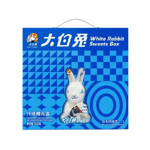 大白兔李沁同款什锦糖果礼盒含毛绒挂件结婚年货礼盒上海特产