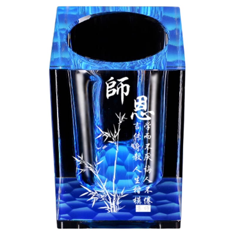 送老师礼物水晶笔筒摆件定制实用