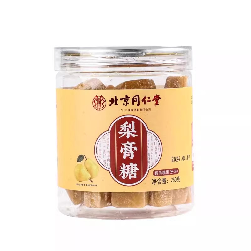 北京同仁堂朕皇百草梨膏糖正宗咳润肺川贝枇杷官方正品罗汉果罐装