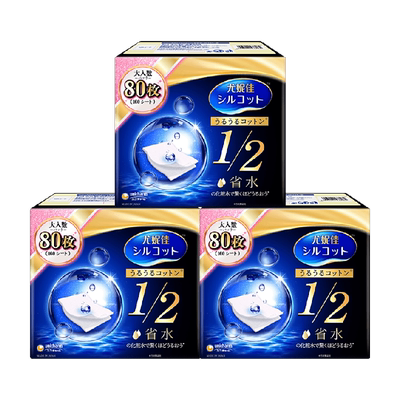 舒蔻1/2省水湿敷卸妆棉3盒
