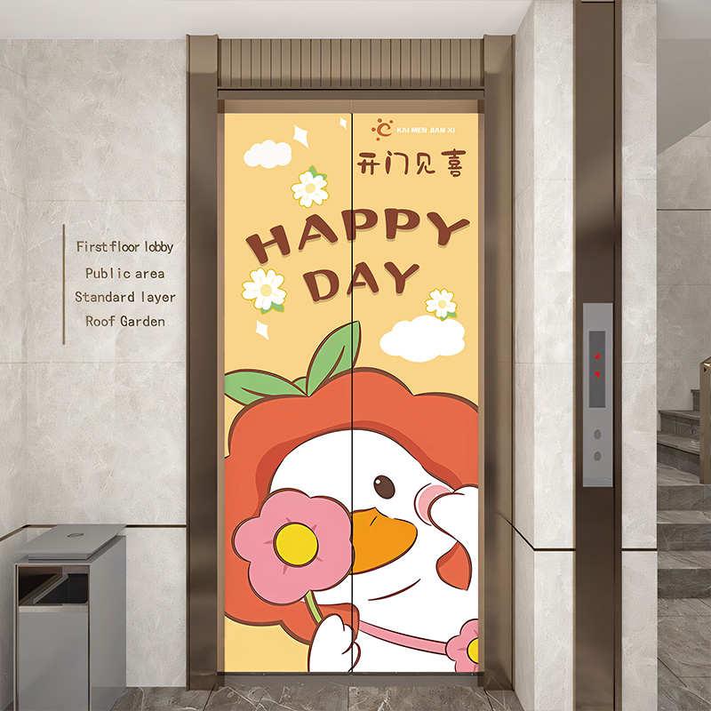 电梯贴纸一梯一户门口装饰画平安喜乐简约风格玄关创意美化贴画