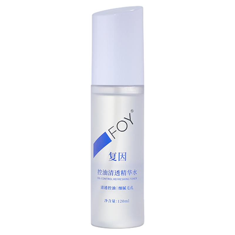 复因FOY控油清透精华水120ml 油皮湿敷水爽肤水控油