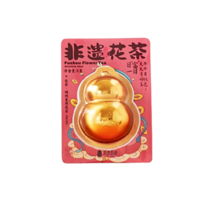 【有福卡片茶】非遗大师茶便携独立包装文创礼品 礼企业团购定制