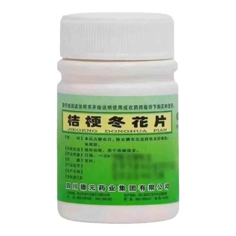 【德辉】桔梗冬花片100片/盒