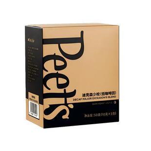 【自营】Peets皮爷迪克森少校低因挂耳咖啡50g*1盒挂耳手冲现磨