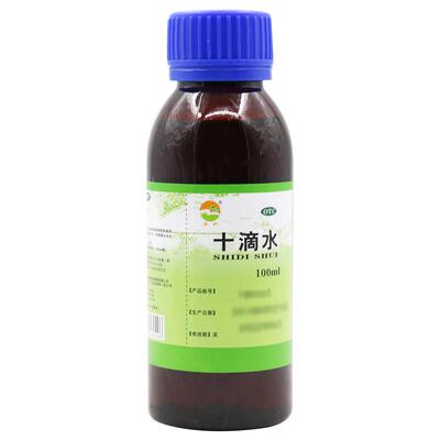 【通园】十滴水100ml/瓶中暑头晕恶心健胃腹痛