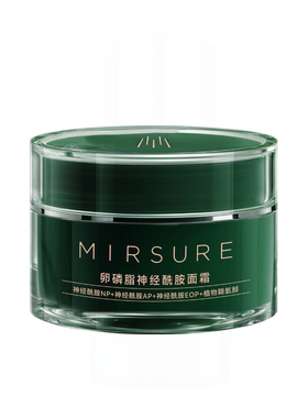 MIRSURE秘适卵磷脂神经酰胺面霜