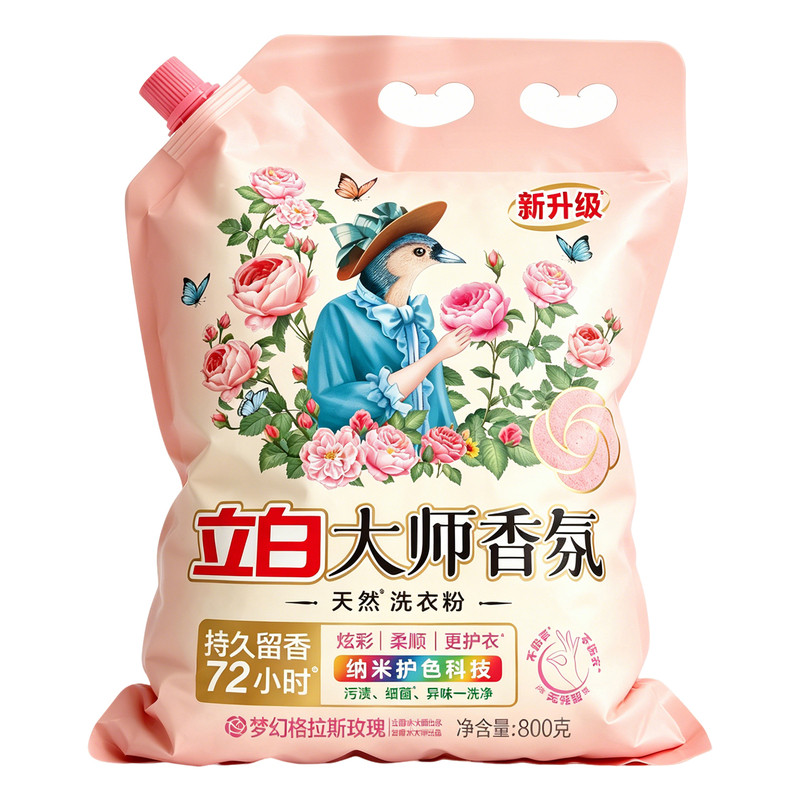 立白大师香氛洗衣粉持久留香洁净去渍祛异味不伤手家用实惠装正品