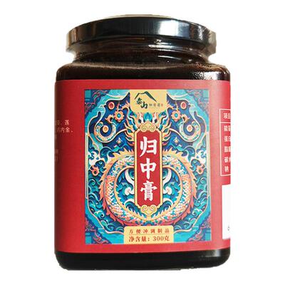 泰山如是道归中膏上热下寒健康饮