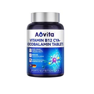 维生素b12甲钴营胺养修复神经活性叶酸手脚麻木专用正品官方旗舰