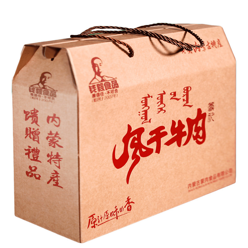 无防腐随意搭配传统风干牛肉礼包