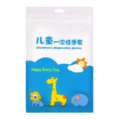 儿童一次性手套防护食品级抽取式