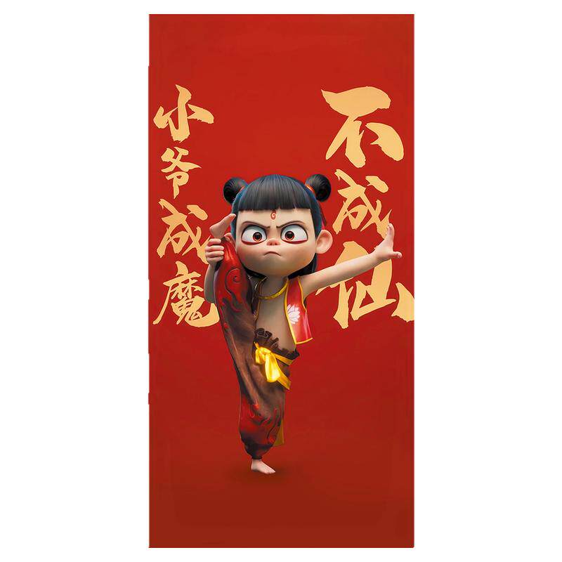 哪咤2周边海报贴纸壁画