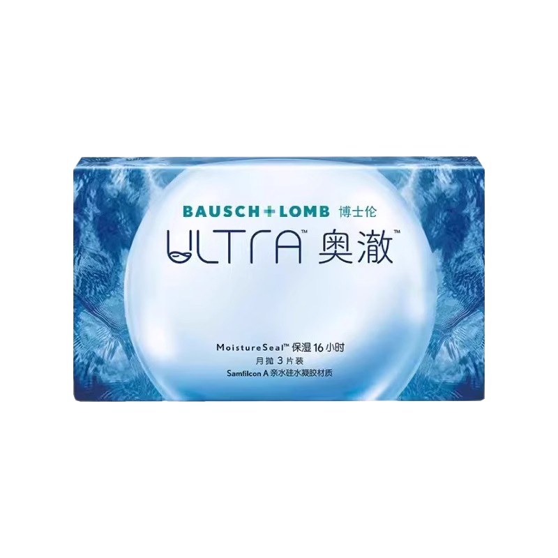 买4赠4!博士伦奥澈隐形眼镜硅水凝胶日夜型月抛1/3片