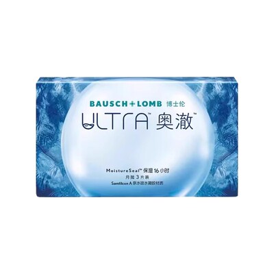 买4赠4！博士伦奥澈隐形眼镜硅水凝胶日夜型月抛1/3片