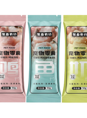 繁鱼有约补水长肉软罐头