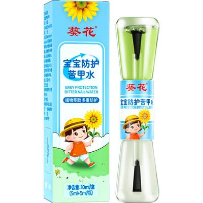 【50倍苦味值】3天戒断草本配方