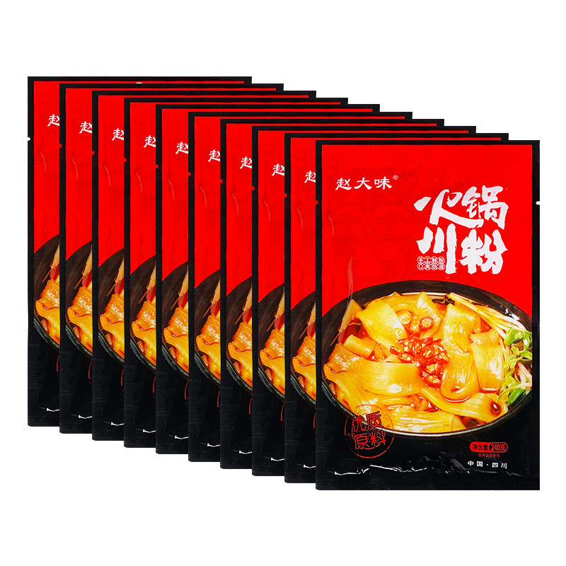 火锅川粉240g*10袋箱包手工