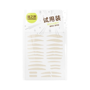 【天猫U先】素之然雷达双眼皮贴单面试用装*1
