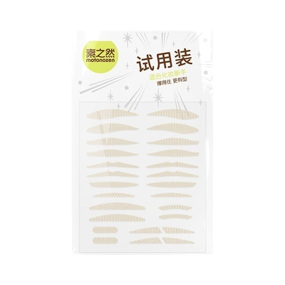 素之然雷达双眼皮贴自然无痕